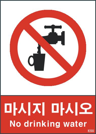 KISA V120(마시지마시오)