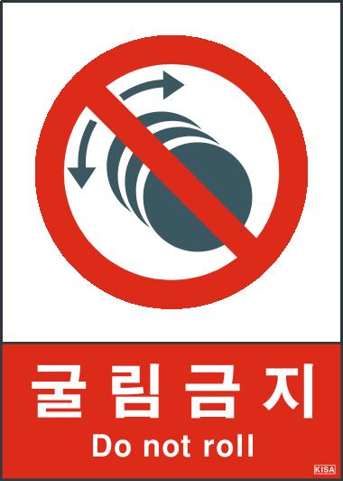 KISA V108-1(굴림금지)