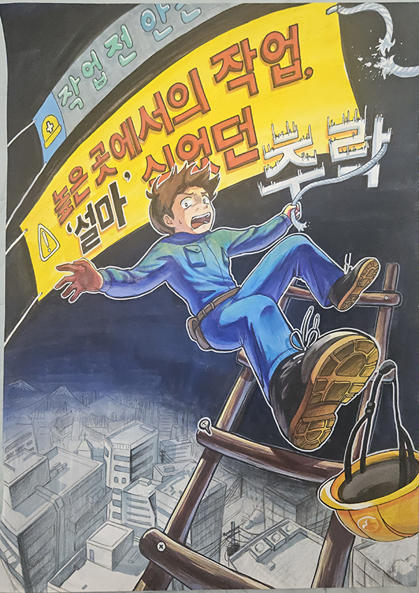 18회_고등부 대상_권O정