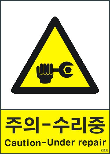 KISA V229(주의_수리중)