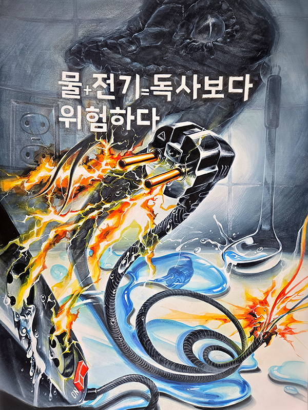 18회_고등부 금상_김O율