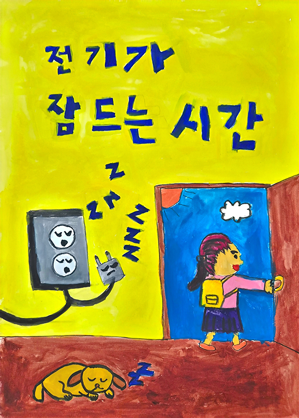 18회_유치부 대상_박O연