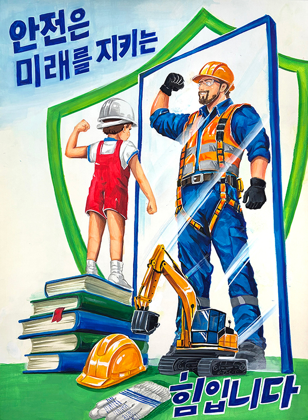 18회_초등부 고학년_통합대상_고O준