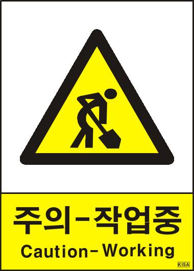 KISA V230-1(주의_작업중)