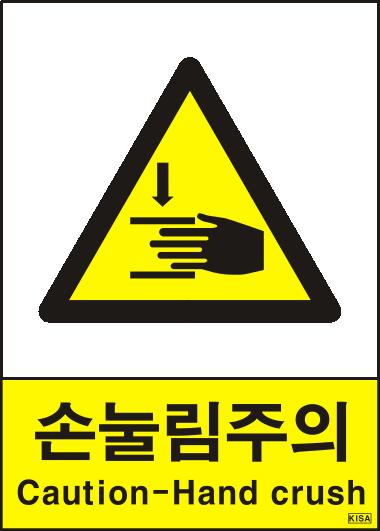 KISA V218-2(손눌림주의)