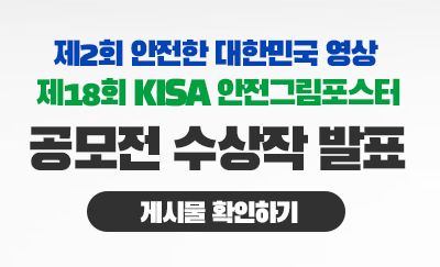 공모전