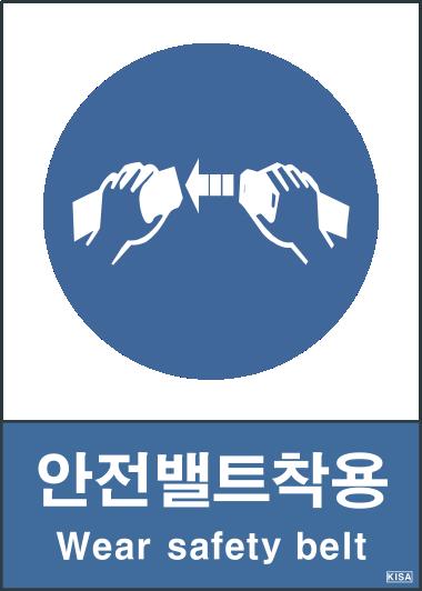 KISA V310-2(안전띠착용)