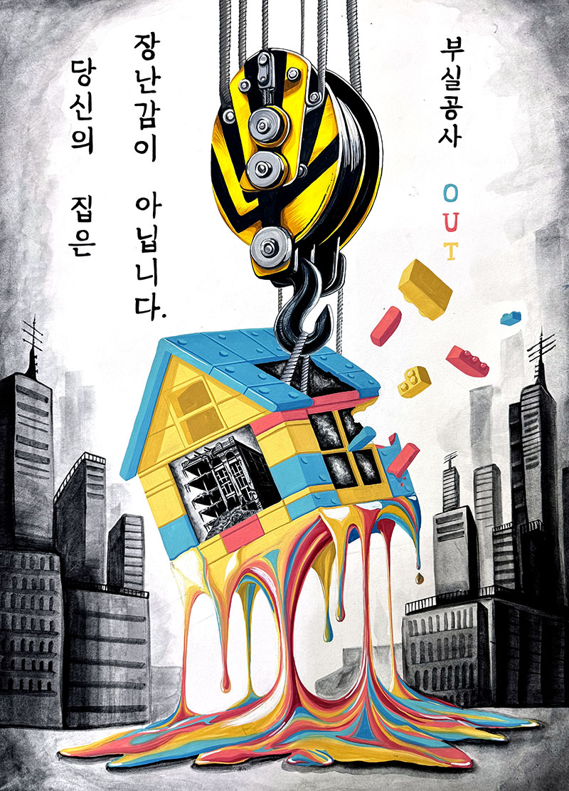 17회_고등부 은상_김○유