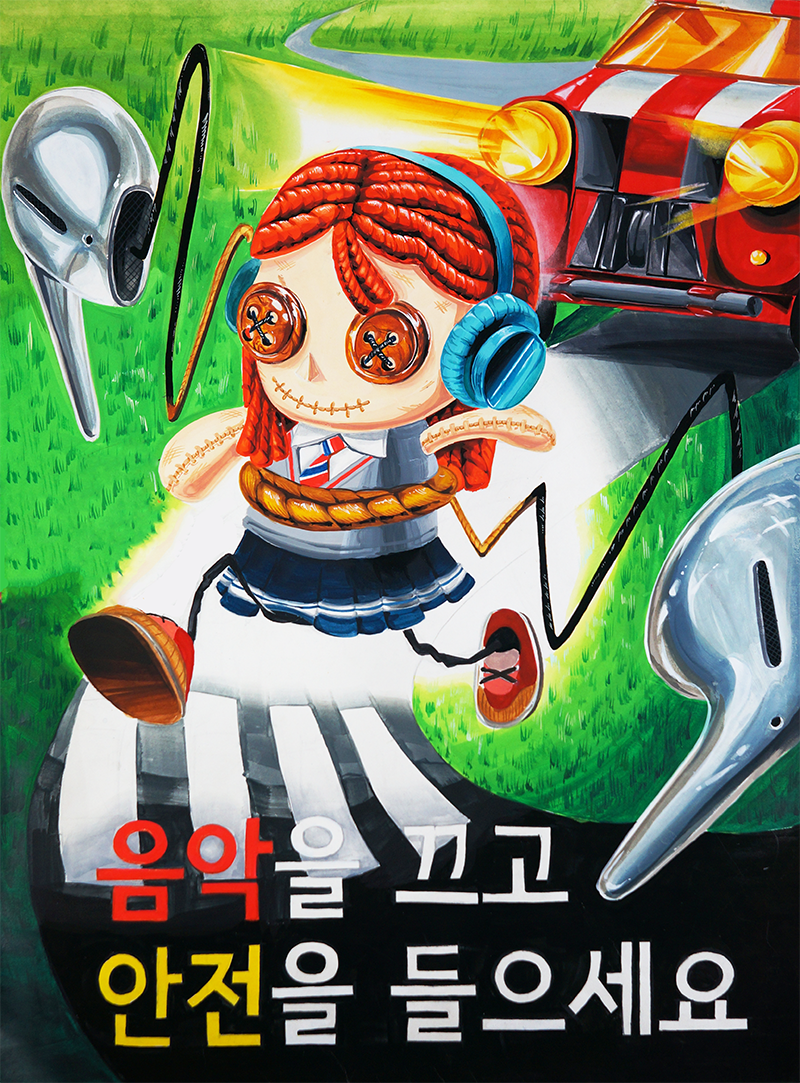 17회_고등부 대상_양○윤