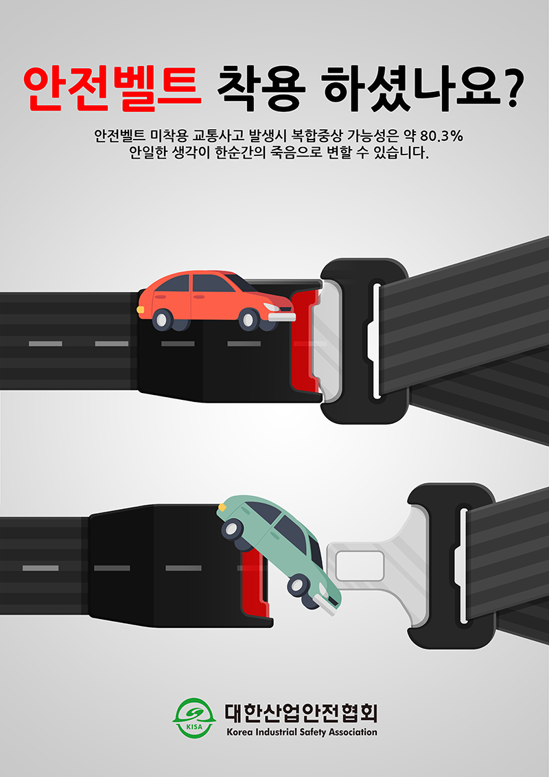 17회_고등부 은상_김○셉