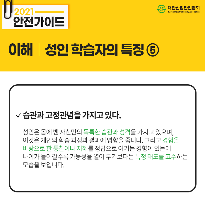 KISA_안전가이드-3월4주차_7수정2.png