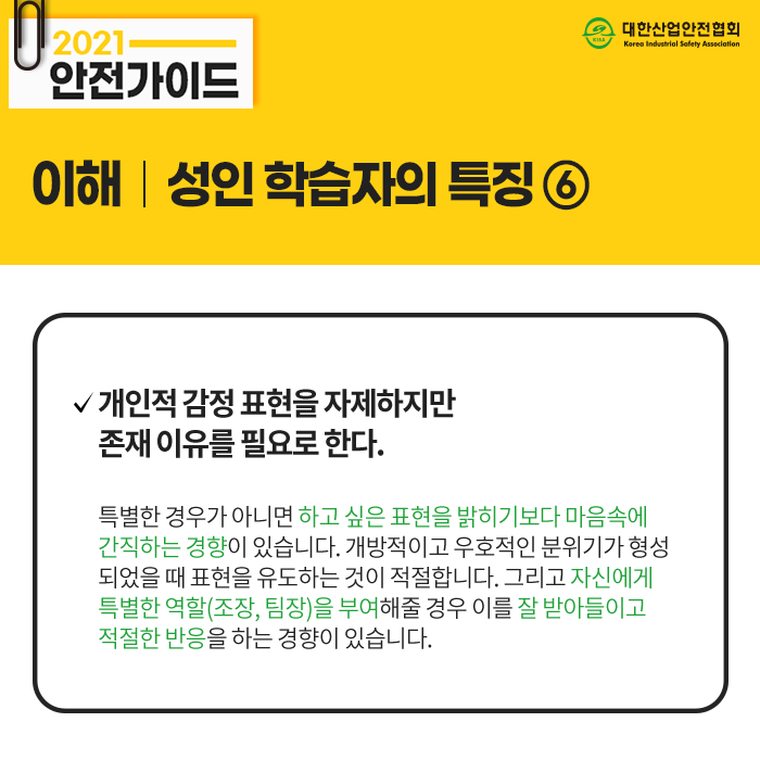 KISA_안전가이드-3월4주차_8수정2.png