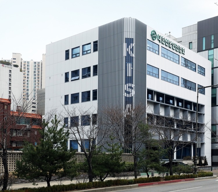 대한산업안전협회 중앙회.