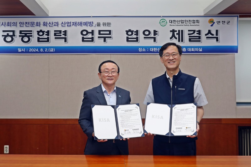 협회와 연천군청은 2일 서울시 구로구에 소재한 협회 중앙회에서 ‘지역사회의 안전문화 확산과 산업재해 예방’을 위한 공동협력 협약을 체결했다. 임무송 회장(오른쪽)과 김덕현 군수(왼쪽)이 협약식을 마치고 기념촬영을 하고 있다.