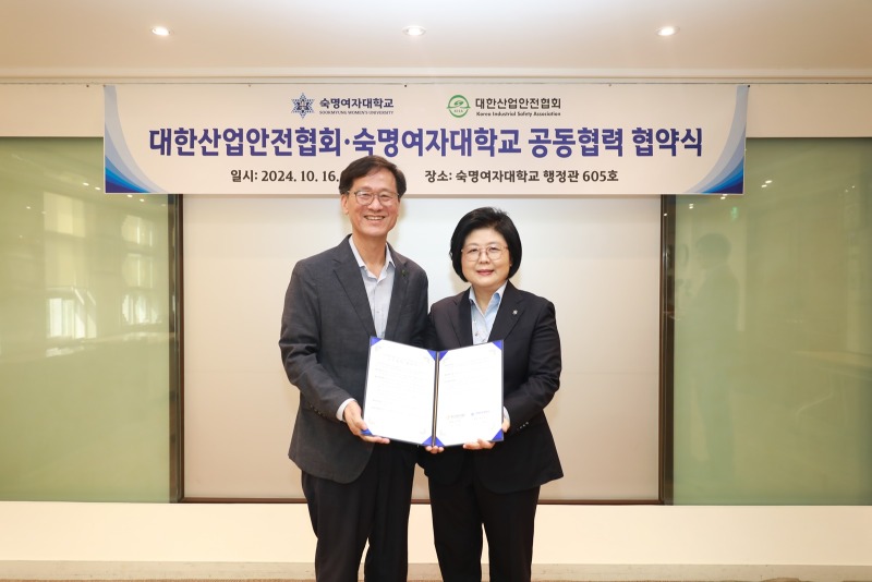 협회와 숙명여대는 16일 서울시 용산구 소재 숙명여대 행정관에서 ‘안전과 경영의 융합 인재 및 안전분야 경영리더 양성’을 위한 업무협약을 체결했다. 임무송 회장(사진 왼쪽)과 문시연 총장(오른쪽)이 업무협약식을 마치고 기념촬영을 하고 있다.