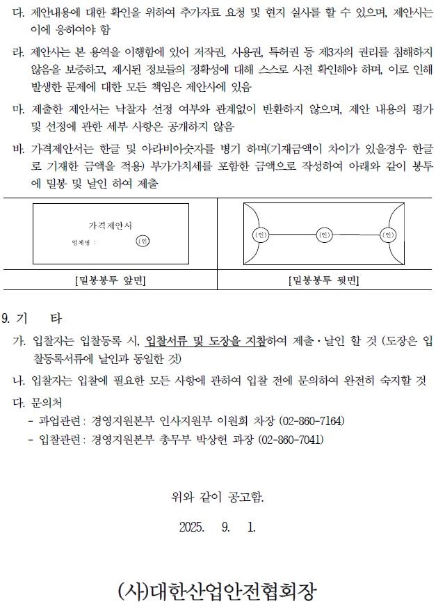 4.JPG