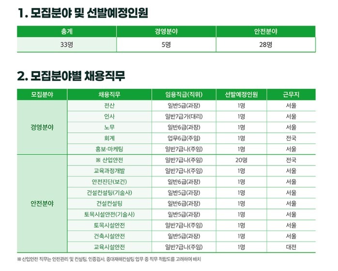 화면 캡처 2025-09-26 163735.jpg