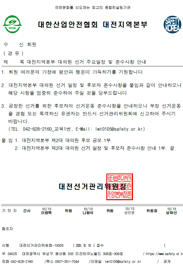 회원.png