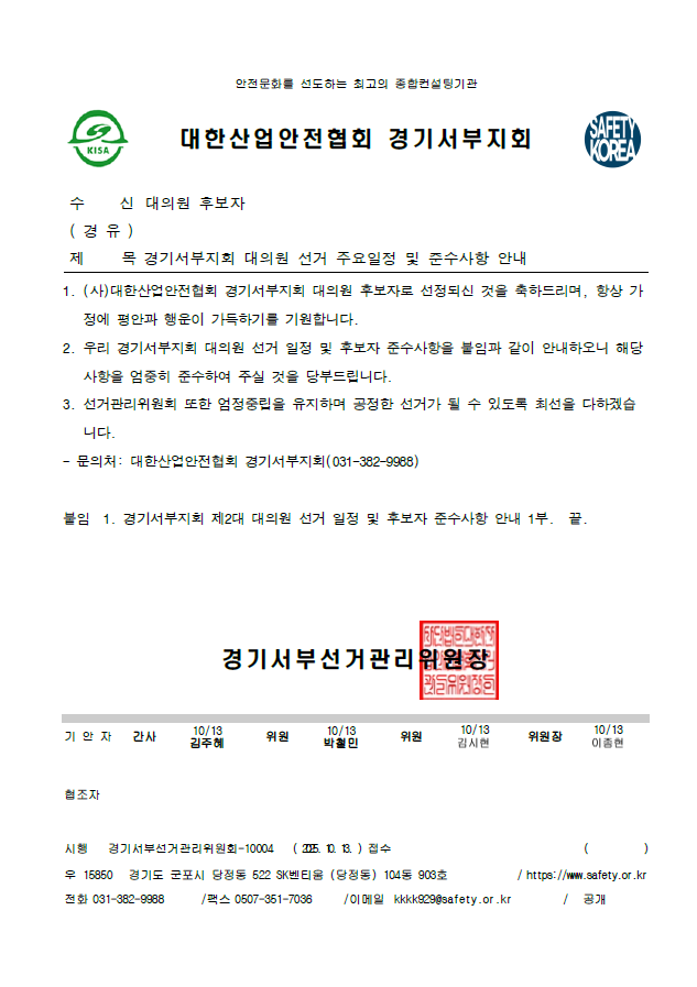 후보자.png