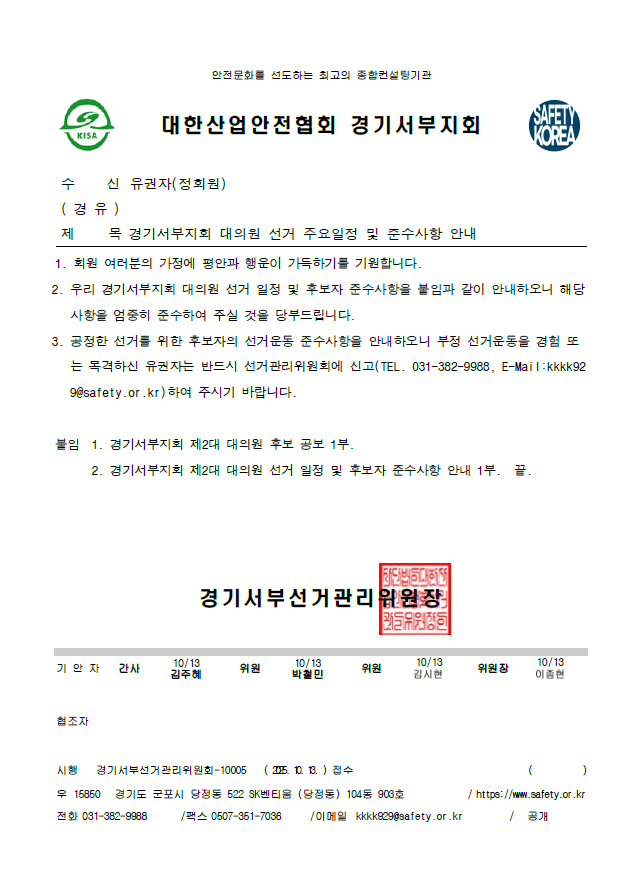 유권자.png