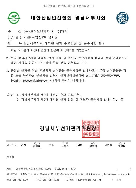 유권자용.JPG