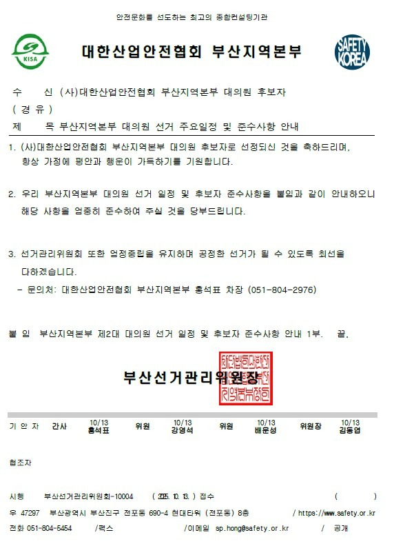 후보자1.jpg