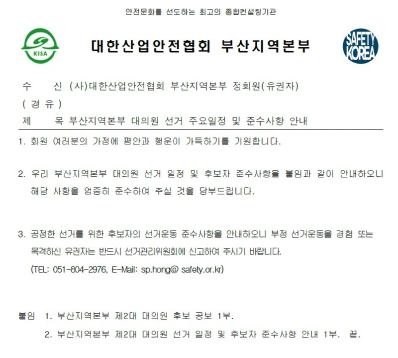 유권자1.jpg
