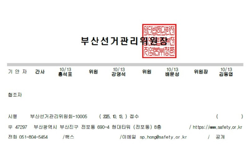유권자2.jpg