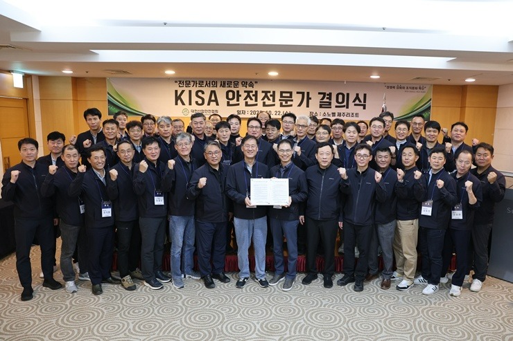 [사진]대한산업안전협회, 중대재해 감축 위해 역량 결집(25.10.23.)2.jpg