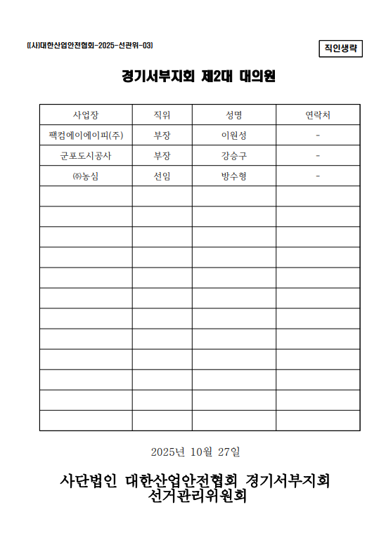 화면 캡처 2025-10-27 171206.png