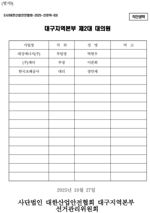 화면 캡처 2025-10-28 094319.jpg