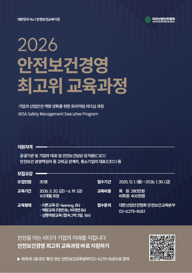 화면 캡처 2025-12-12 103804.png