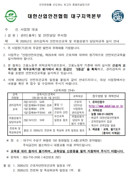 화면 캡처 2026-01-05 135522.jpg