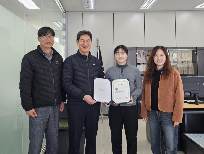 [사진]대한산업안전협회, 회원 자녀에 장학금 2,700만원 전달(25.12.24.).jpg