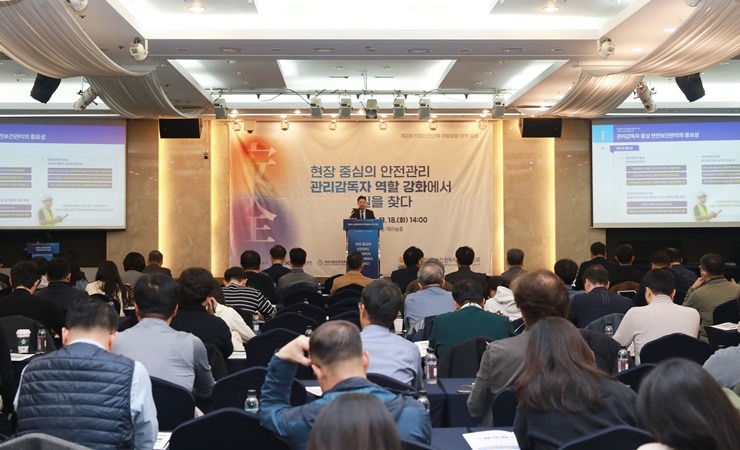 [사진]현장 안전관리의 중심, ‘관리감독자 역할 강화’ 방안 논의(25.11.18.)2.jpg