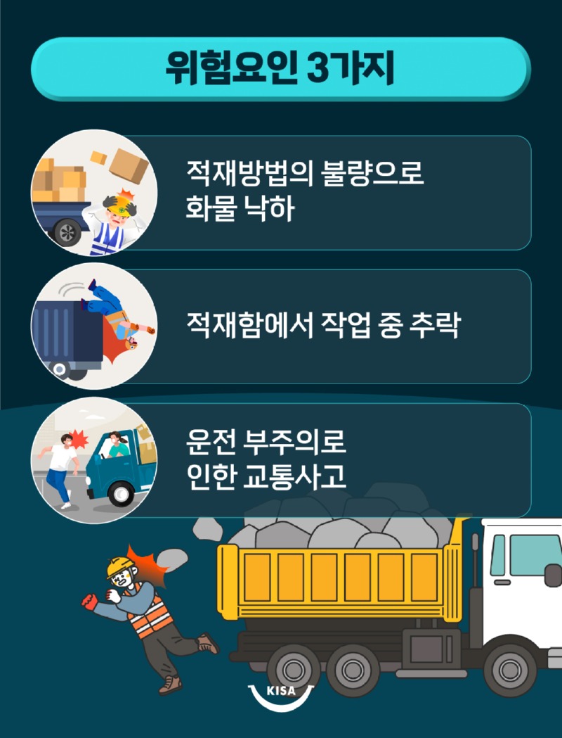 화물자동차_02.jpg