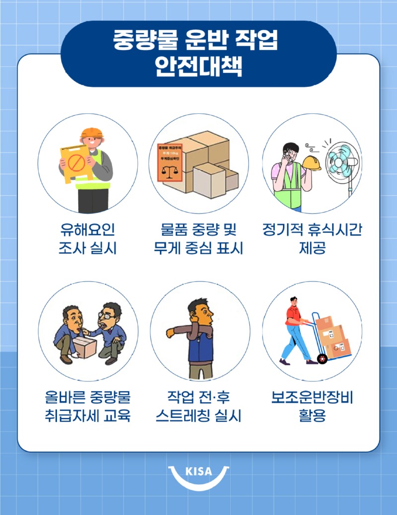 중량물 운반_03.jpg