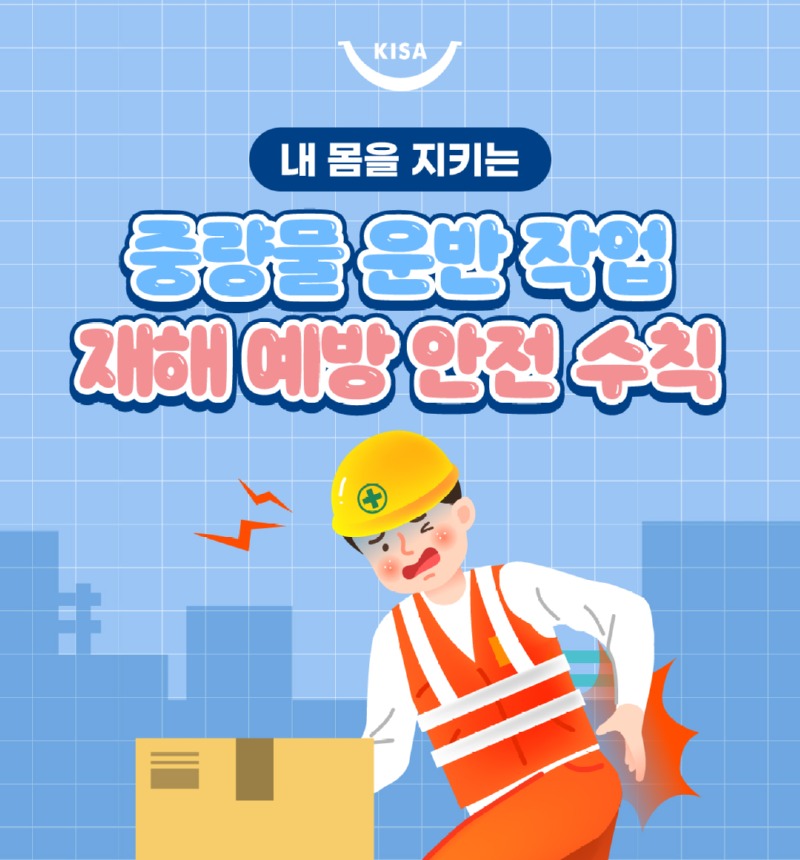 중량물 운반_01.jpg