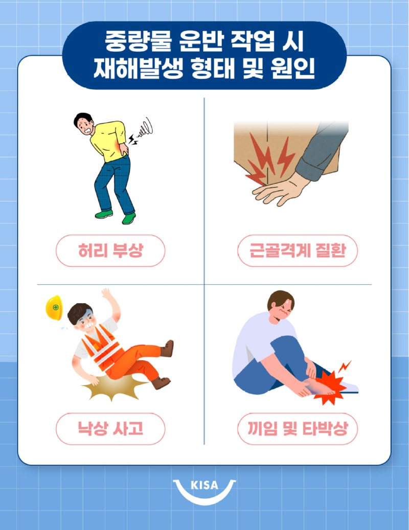 중량물 운반_x.jpg