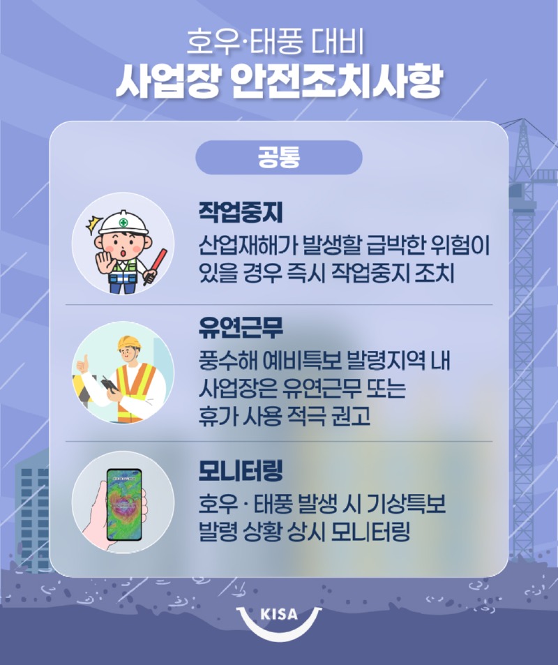 태풍_04.jpg