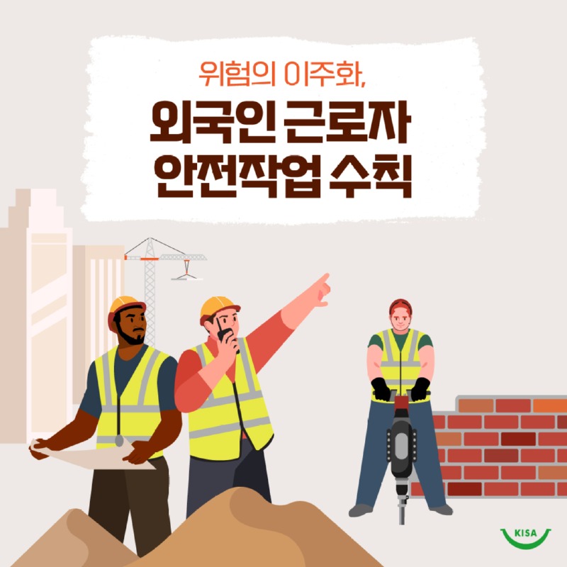 외국인노동자_01.jpg