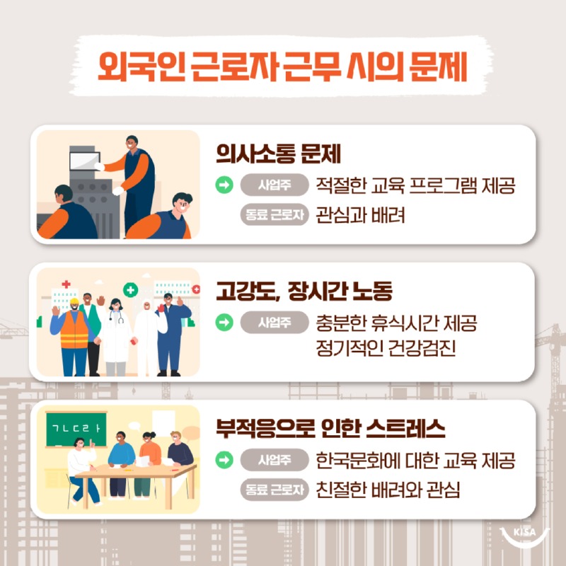 외국인노동자_04.jpg