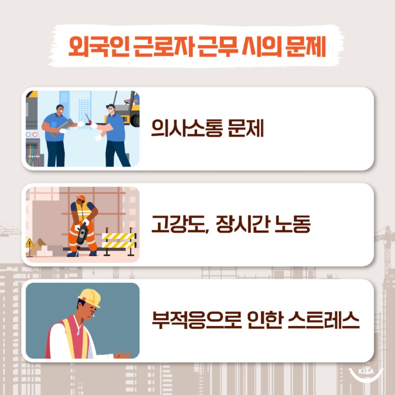 외국인노동자_03.jpg