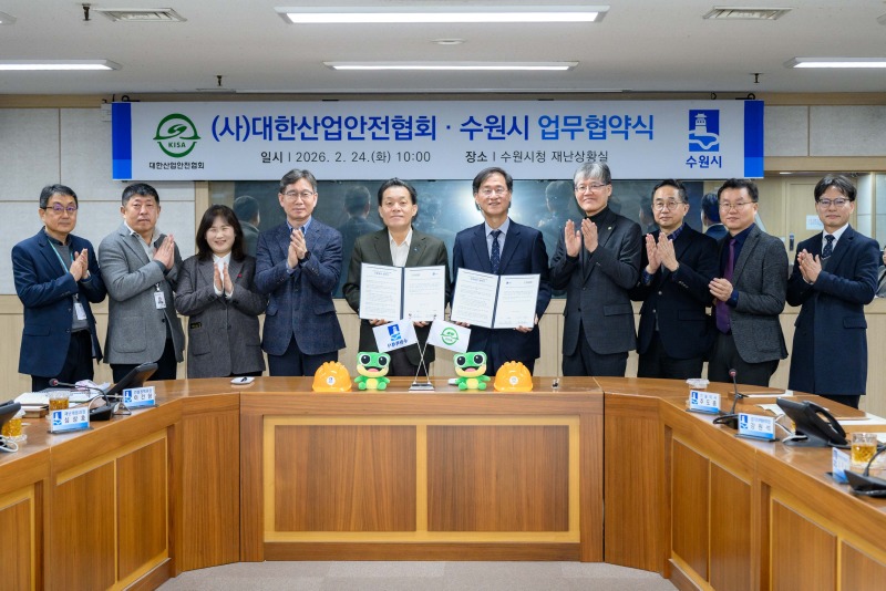 [사진]대한산업안전협회-수원특례시, 현장 중심 '안전도시' 구현 위해 맞손.jpg