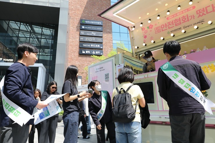 [사진]대한산업안전협회, 구로디지털단지에 '산재예방 중요성' 전파(26. 4. 15.)_2.JPG