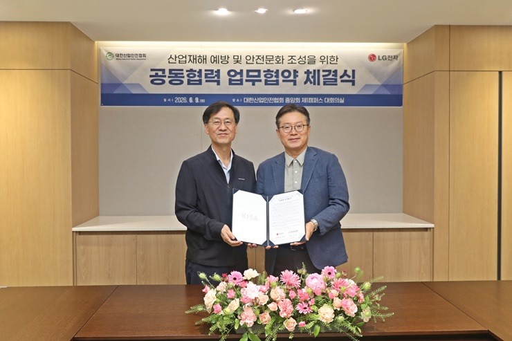 [사진]대한산업안전협회-LG전자, 산업재해 예방·안전문화 확산에 맞손(26. 6. 9.).jpg