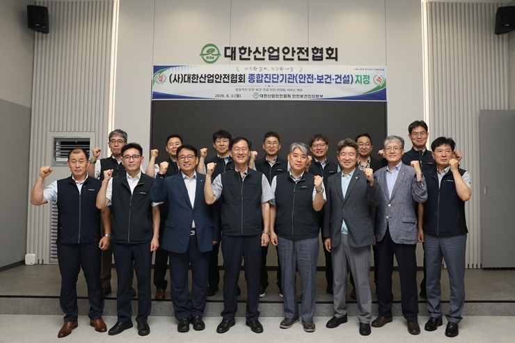 [사진]대한산업안전협회, 안전·보건 원스톱 진단 솔루션 제공(26. 8. 4.)2.JPG