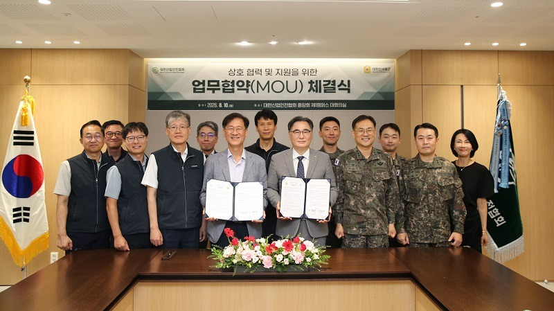 [보도사진] 대한산업안전협회-육군, 군 안전역량 강화 위해 맞손.JPG