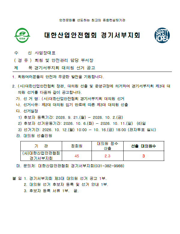 스크린샷 2026-09-21 135615.png