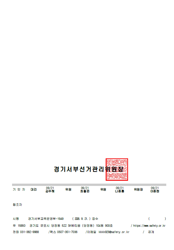 스크린샷 2026-09-21 135636.png